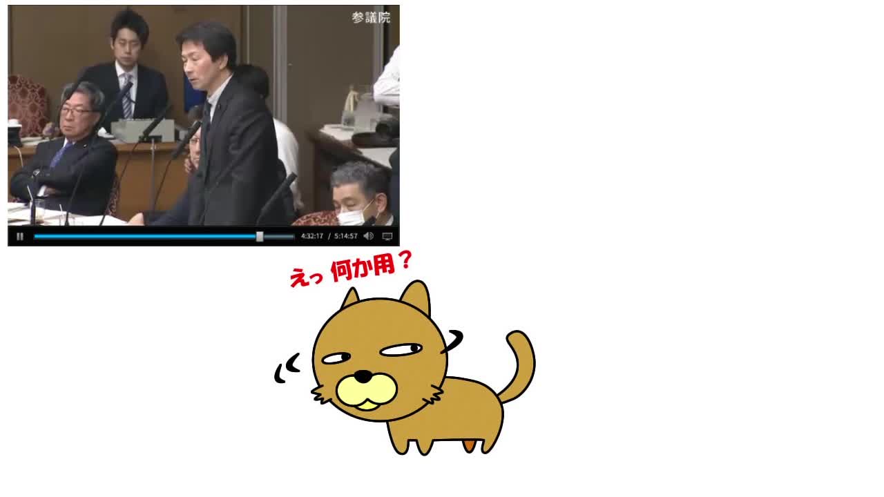 【朝敵・國賊】GHQに抗はぬ安倍總理の怠慢