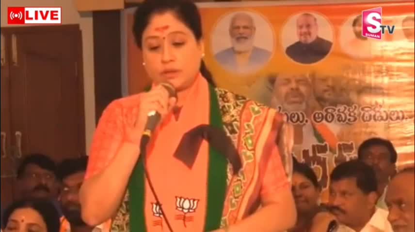 Vijayashanthi Power Punches - BJP Nirasana Deeksha - BJP State Office - SumanTV News
