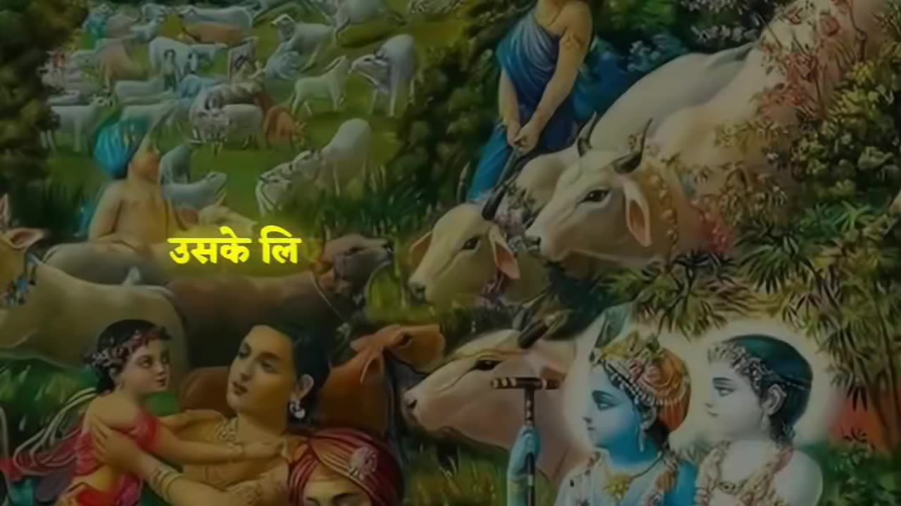 Krishna story
