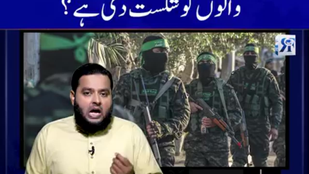 Are Ghaza Fighters Defeat By You?