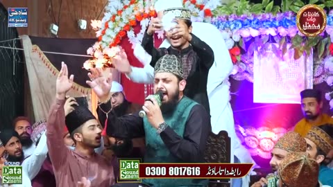 Zohaib Ashrafi Naat 2021 - Koi Dunia E Atta Me Nahi Hamta Nahi Tera - New Latest Mefil