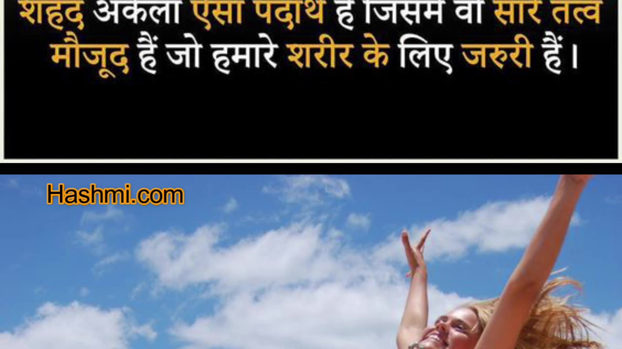 शहद खाने के ज़बरदस्त फायदे