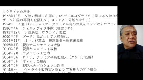 2022. 4．２８リチャード・コシミズ 新型コロナウイルス戦争３９９