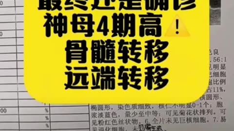 “新冠疫苗實驗針劑災難_中國2”從新冠疫苗實驗針劑在前全球大規範推行接種，一個個家庭悲劇、心碎的現實故事，在我們看不到的角落不斷發生