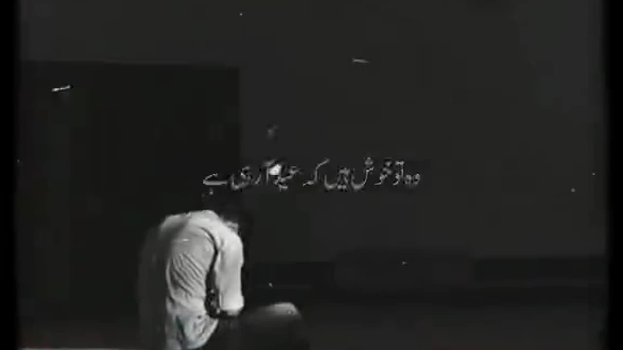 Ramadan K Jany Ka Dukh🌸🥺🕊️❤️‍🩹 #viral #shorts