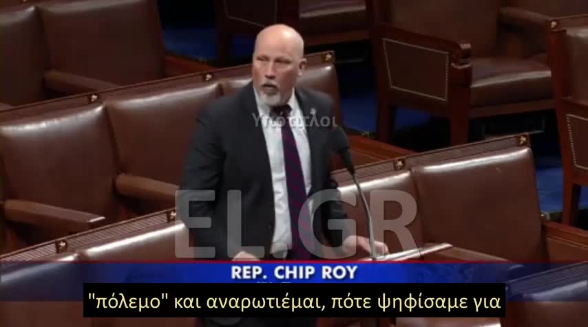 ROY CHIP ΑΝΑΡΩΤΙΕΜΑΙ ΠΟΤΕ ΨΗΦΙΣΑΜΕ ΝΑ ΠΑΜΕ ΠΟΛΕΜΟ;