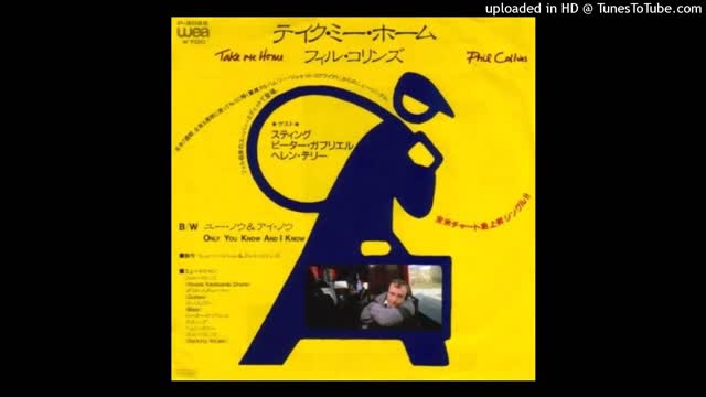 Phil Collins - Take Me Home (Japan Extended Remix) (2017 Remastered)