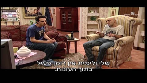 הפיג'מות עונה 9 פרק 3 הקוסם מארץ עוץ