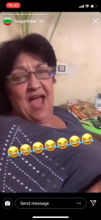 Маняк ти Ибеш ли са