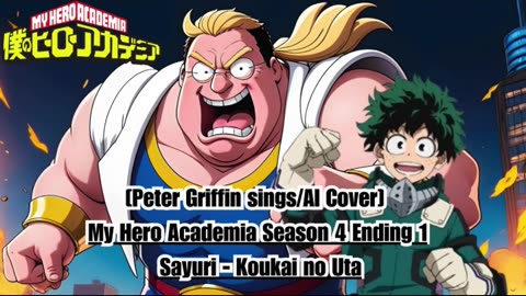 [Peter Griffin sings/AI Cover] My Hero Academia Season 4 Ending 1 Sayuri - Koukai no Uta