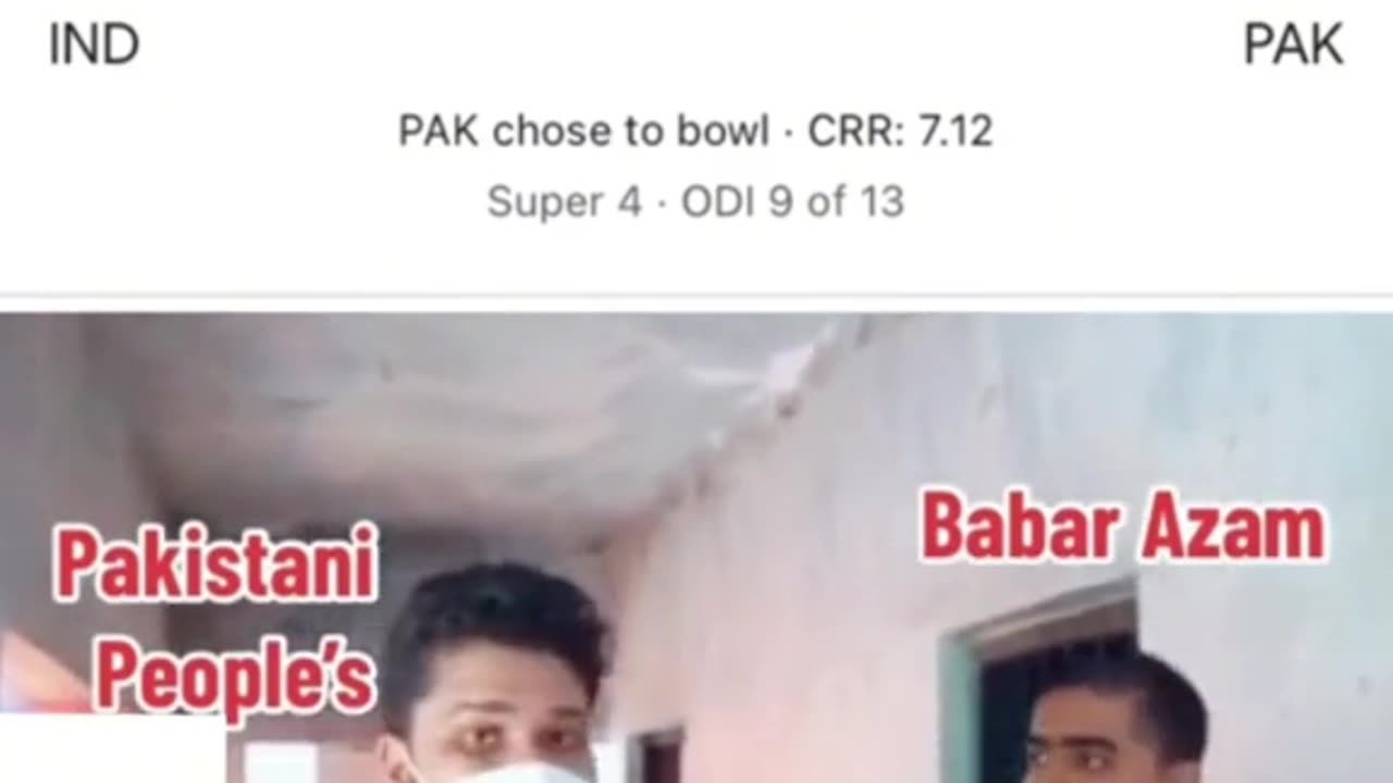 Pakistani team reaction now