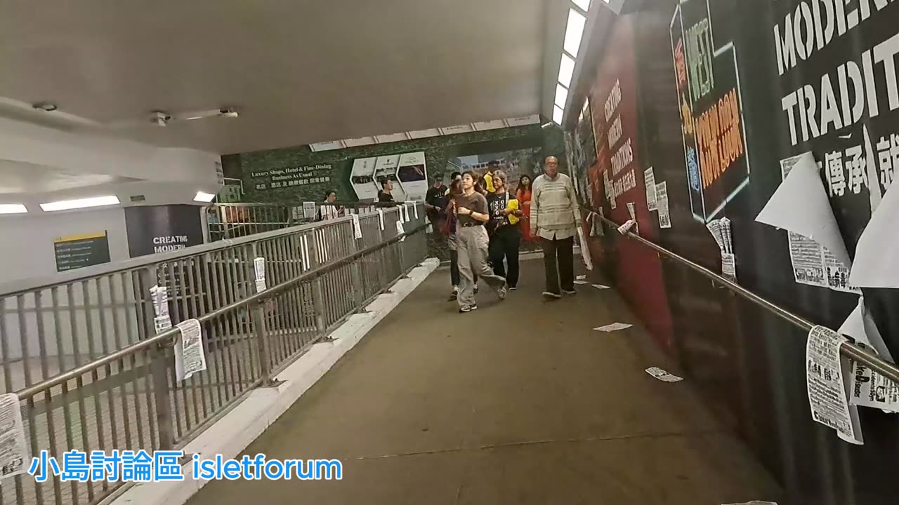 Kowloon Park Path Pedestrian Subway 九龍公園徑行人隧道 mhp4018 sept2024