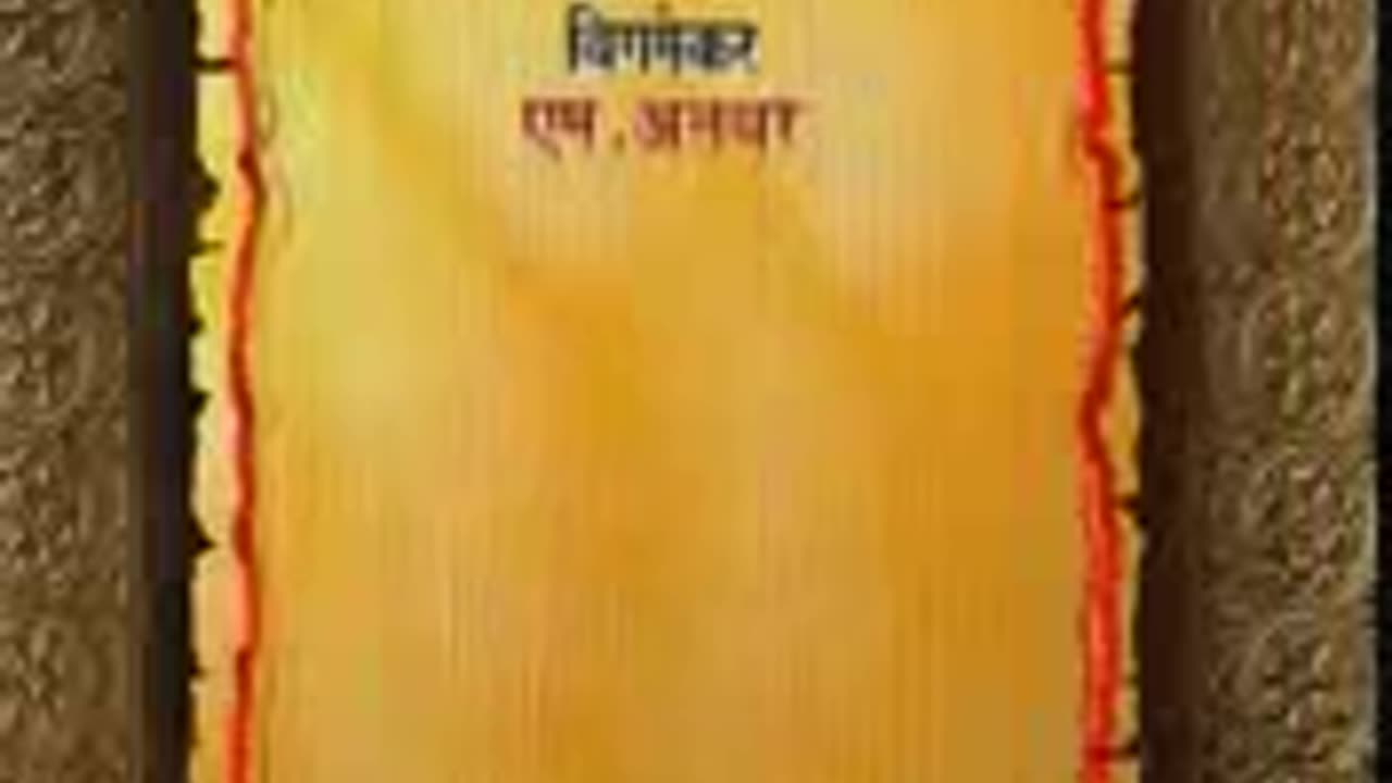 Ramayan shirsh Tulsidas ke rachyita kahaniyan sunaeye