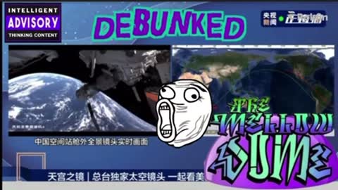 Chinese Fake Space Debunked