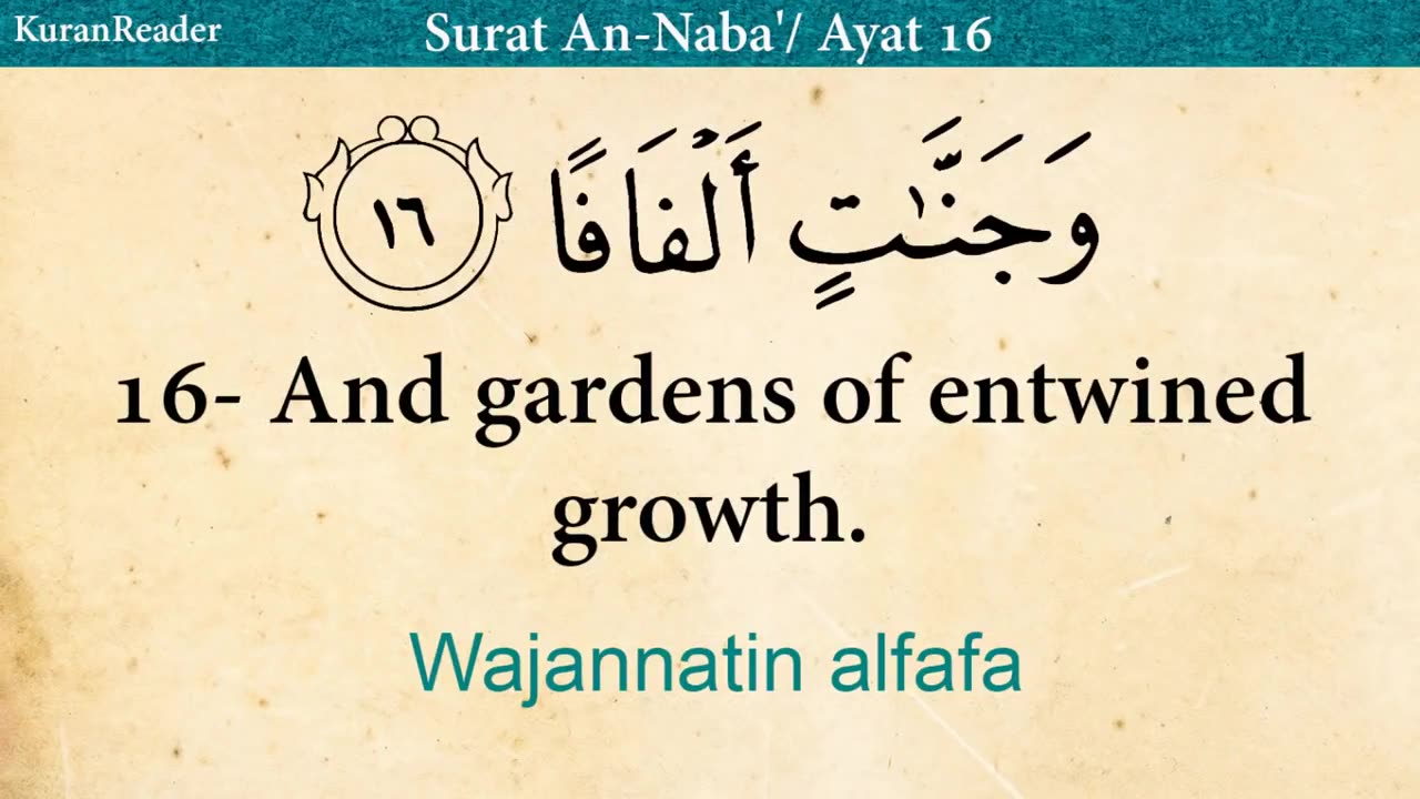 Quran- 78. Surat An Naba' (The Tidings ) with English Audio Translation and Transliteration HD