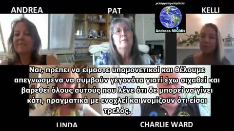 CHARLIE WARD 20-08-2021 (σύνοψη - με υπότιτλους)
