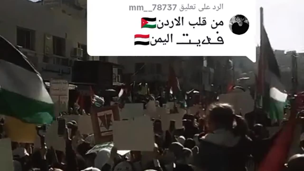 From the heart of Yemen, we will redeem Gaza