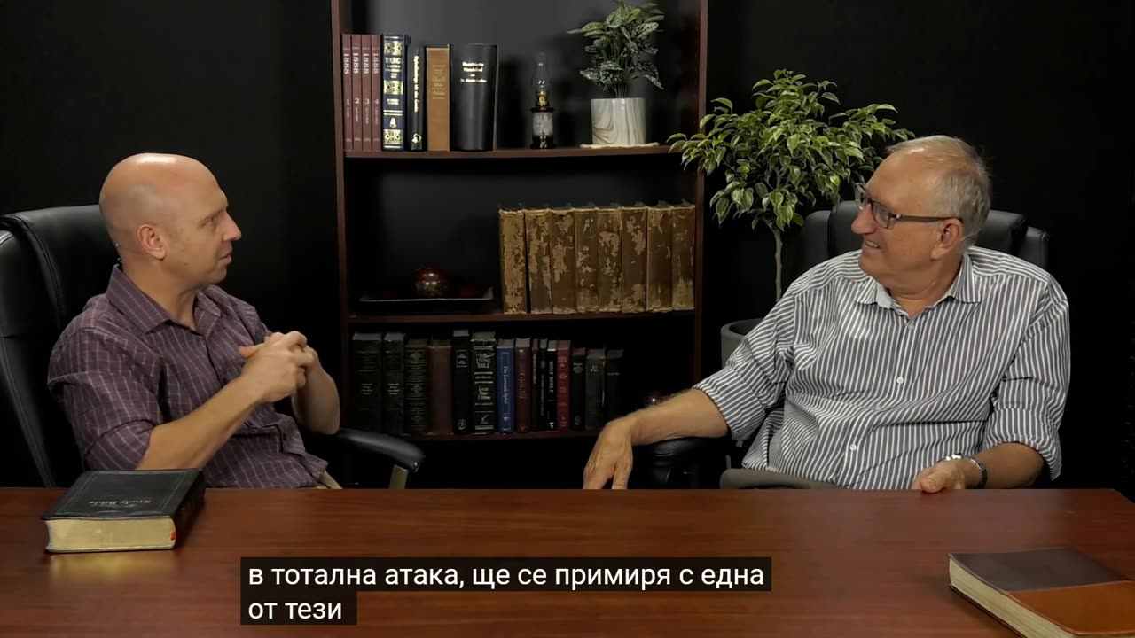 (43) Какво става професоре Еп. 43 - Изповедта на Мартин, от мрака в Светлината