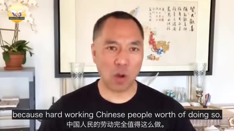 20190522文贵先生视频：详述郭九条内容，包括医疗、教育、文明、信仰、货币等等方面（双语版）