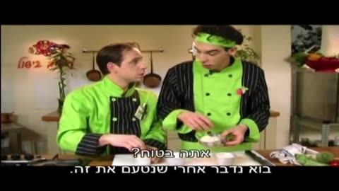 הטבח המתוסבך פרק 8