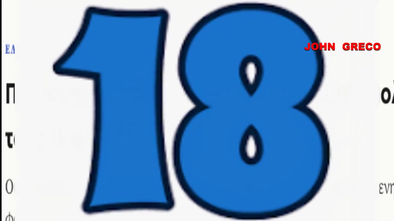 #ΞΑΦΝΙΚΑ το👉( 18 )🔔Μπαινει στη Ζωη μας🧐