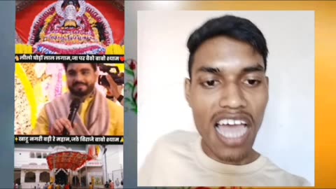 Khatu shyam bhajan in hindi 🔥 reaction video 😲 reaction video in Hindi 🔥 shyam bhajan