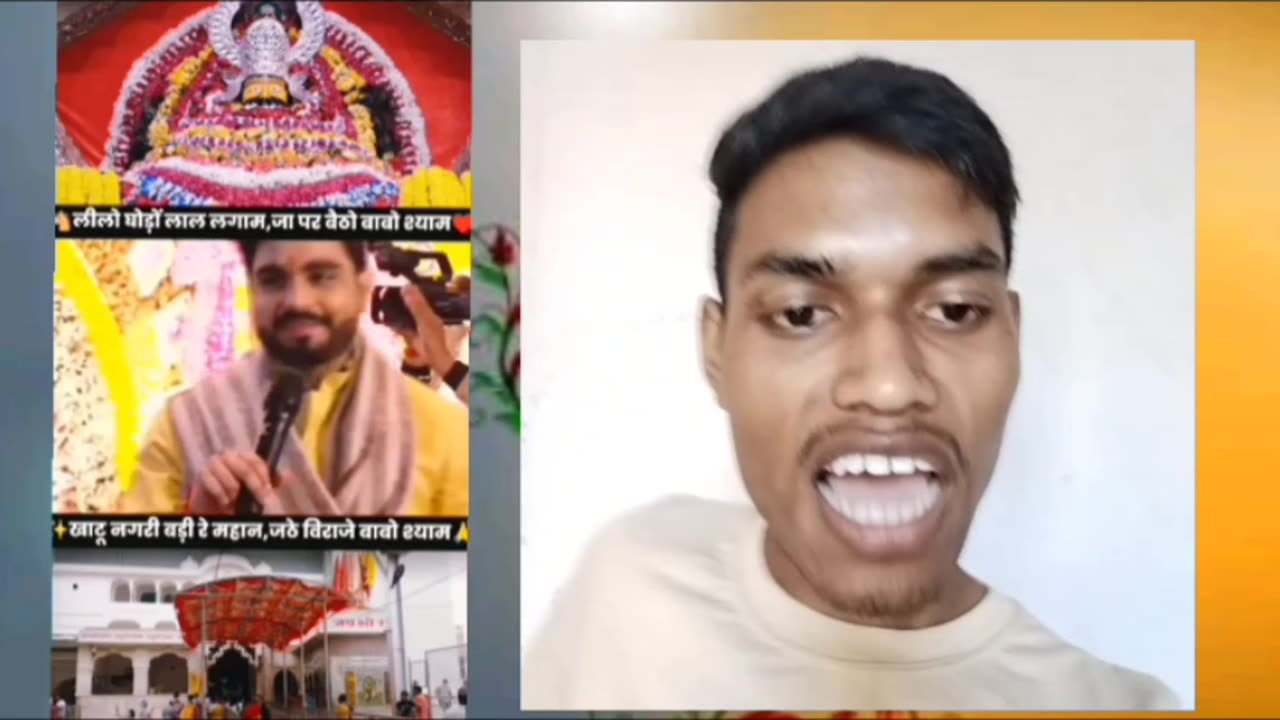 Khatu shyam bhajan in hindi 🔥 reaction video 😲 reaction video in Hindi 🔥 shyam bhajan