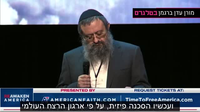 דוקטור זלנקו על הטקטיקה של הפרד ומשול הצורך להתאחד ולהשיב מלחמה כי היתרון האדיר שלנו הוא הכמות