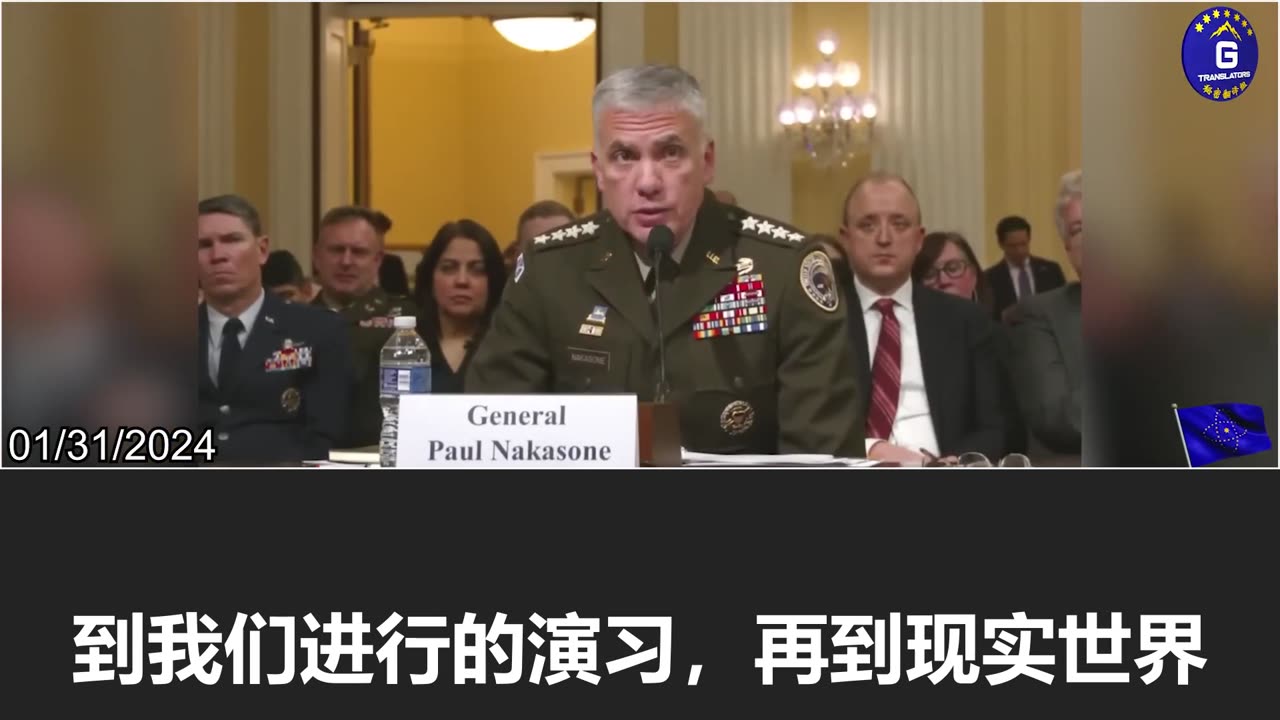 Gen. Nakasone: The uniqueness of CCP cyberattacks lies in their targeting of civilian facilities