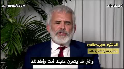 "قبل أن تحقن طفلك أردت إخبارك بالحقائق العلمية حول هذا اللقاح الجيني