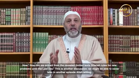 Episode 16: The Hukm Ash-Shari' and its Different Types