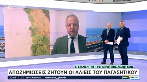 «Θα ψεκάσετε τα σύννεφα;»! Δείτε τι απάντησε στην ερώτηση ο υφ. Αγροτικής Ανάπτυξης