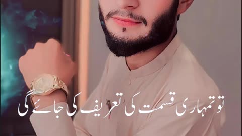 Motivational