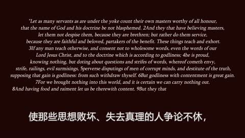 见证1：主的声音足够我用！（NewnessofSpirit）The voice of the Lord Jesus Christ is enough for me!