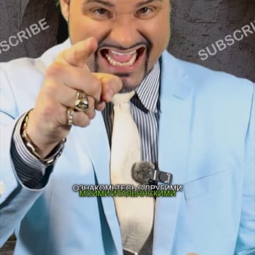 Итальянские жесты руками! Это означает «Черт с тобой»