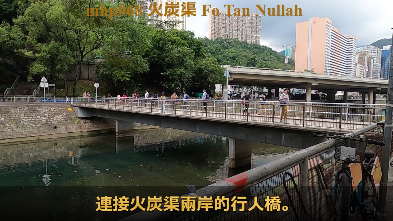 fotan nullah #火炭明渠 mhp068 /2020