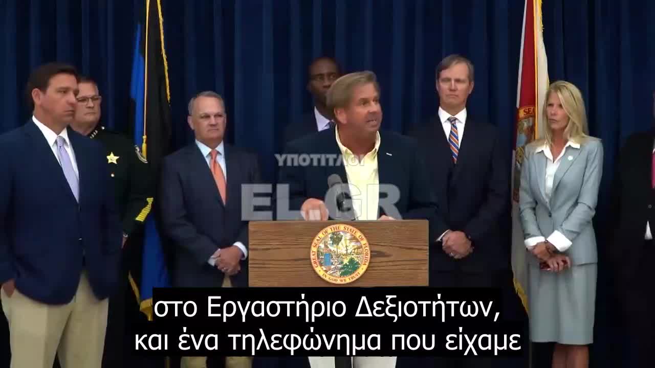 Ο Δρ. Jeffrey Steele Οι εντολές για μάσκες]