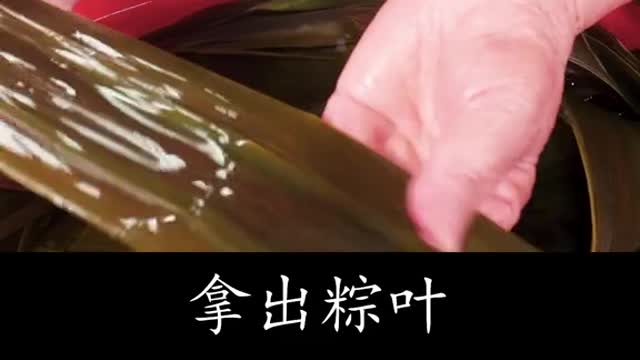 Dragon Boat Festival is coming, teach you not to use glutinous rice dumplings