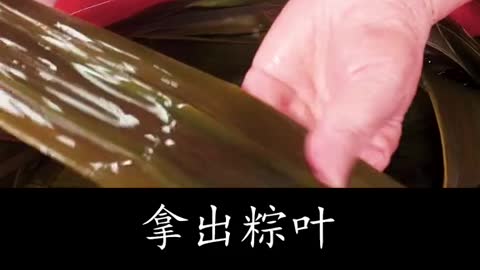 Dragon Boat Festival is coming, teach you not to use glutinous rice dumplings