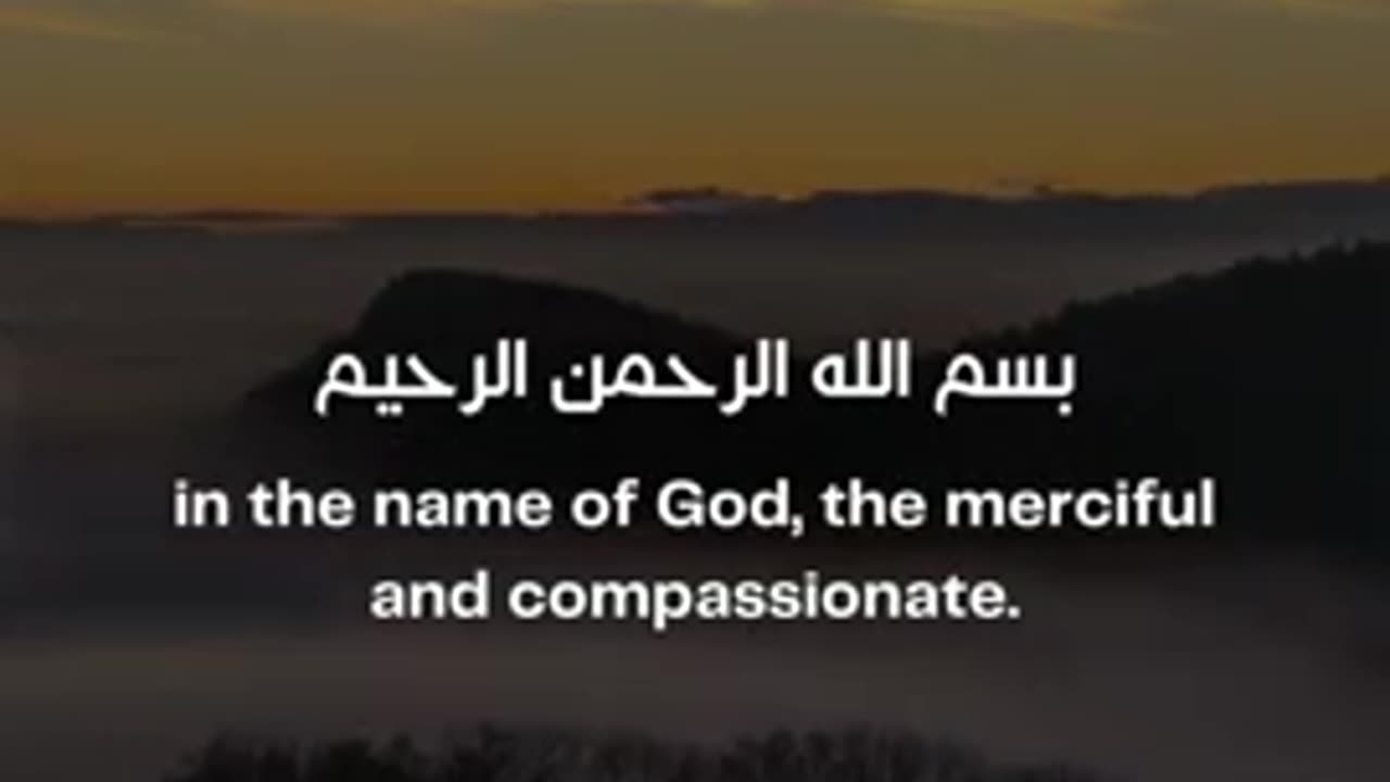 Listen and enjoy Surat Al-Ikhlas, the Holy Quran, with a calm and beautiful voice