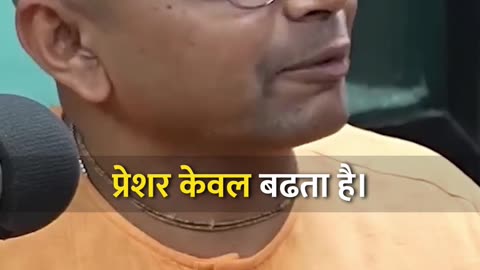 Pause करना बहुत जरूरी है ⏸️👍 Motivational Video || Gaur Gopal Das