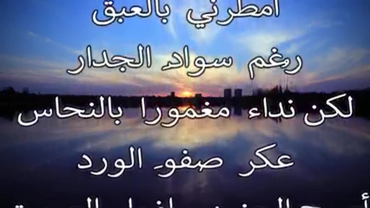 شعر اهداء