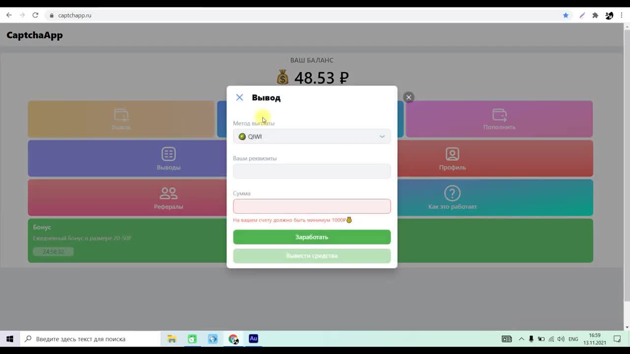 earnings without investments, they pay 0.15 cents for one solved captcha ,,,