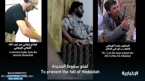 Saudi Arabia Alleges Hezbollah Involvement in Houthi Attacks Launched From Yemen