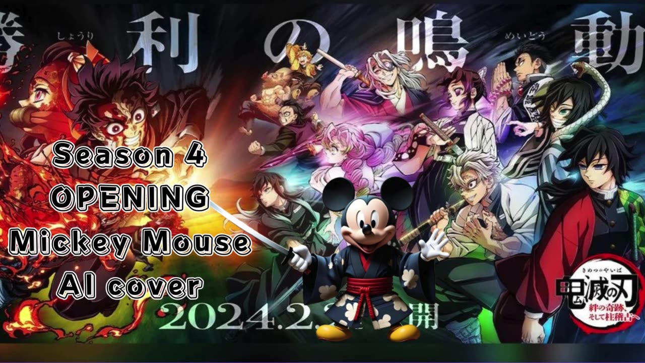 [Mickey Mouse sings/AI Cover] Kimetsu no Yaiba:Demon Slayer Season 4 Opening Mugen