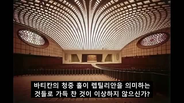 카발의 몰락 제1부 (세계의 종말)