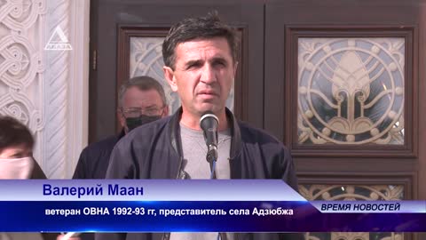 Акция протеста в Сухуми