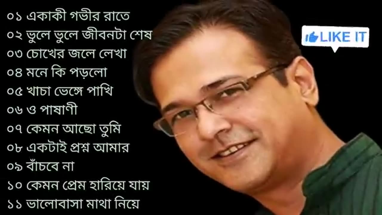 Bangla song