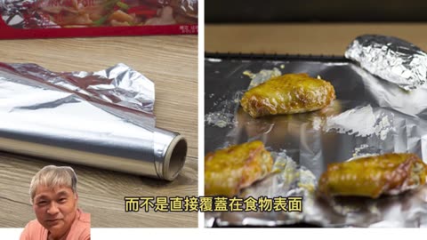 烤肉鋁箔紙 正確使用法