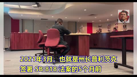 詹姆斯·皮特曼牧师在芝加哥西北郊15学区校董会发言 质疑学区的性教育课程